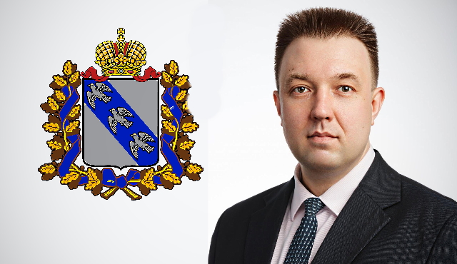 Назначен и.о. председателя комитета цифрового развития и связи Курской области