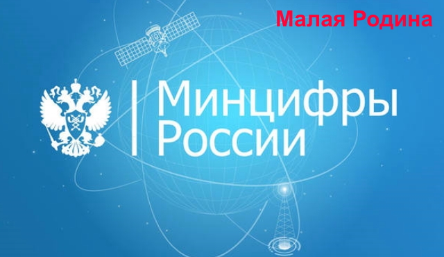 Минцифры объявляет о старте отборочного этапа конкурса «Человек года – 2022»