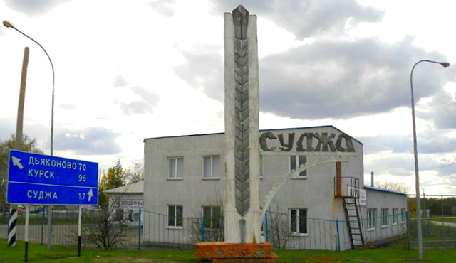 Суджа граница с украиной. Суджа Курск. Суджа гостиница. Суджа фотографии. Суджа Курская область фото.