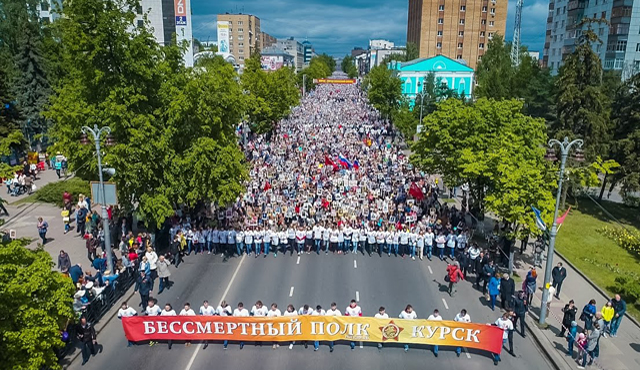 Анкета участника бессмертный полк